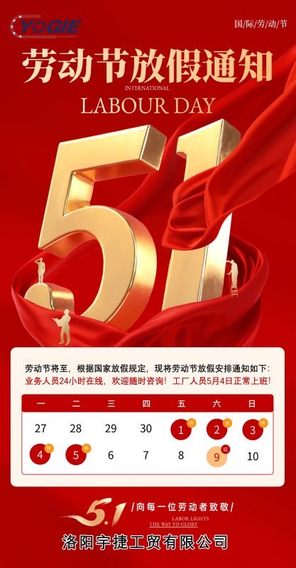 致敬劳动者 | 每个岗位，，，都是一束光！！